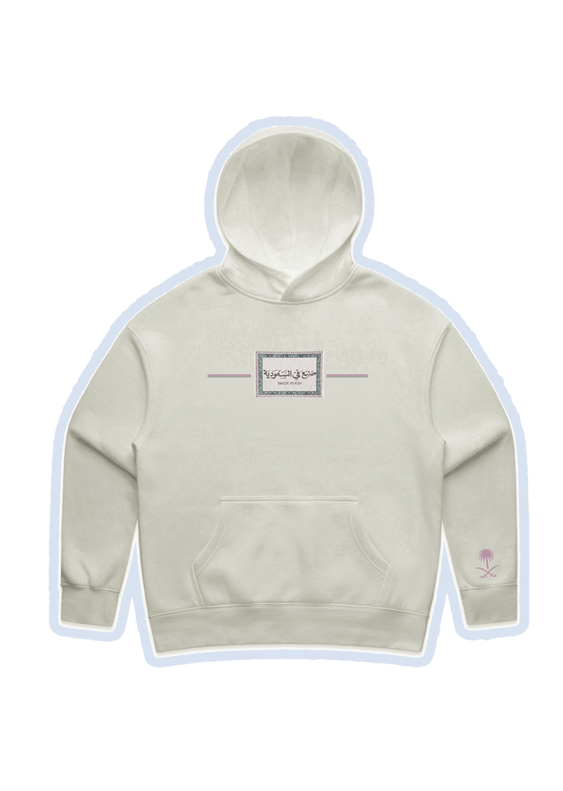 Made in Saudi Hoodie